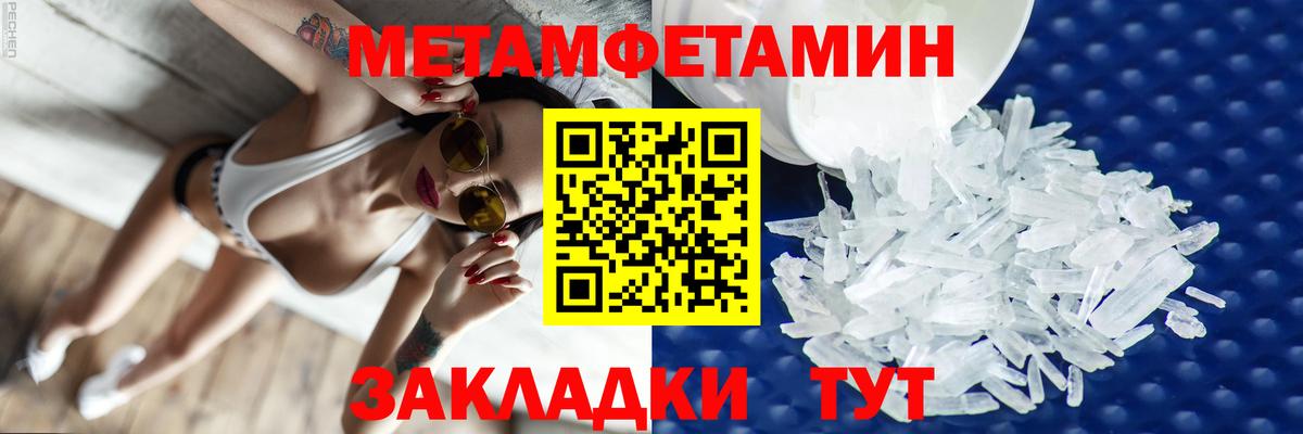 АМФ VHQ Кимовск