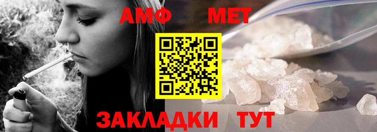 mega ссылки  АМФ 98%  Амфетамин  Вход с VPN  Кимовск 