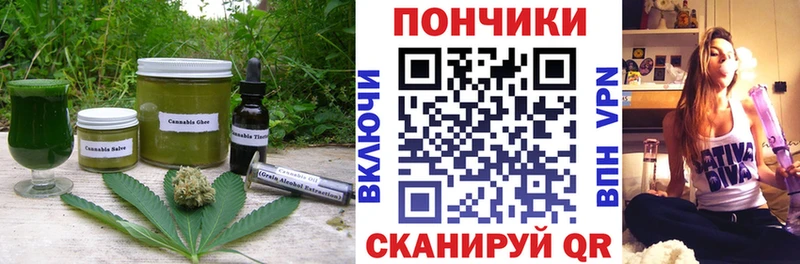 MEGA зеркало  Кимовск  Canna-Cookies конопля 