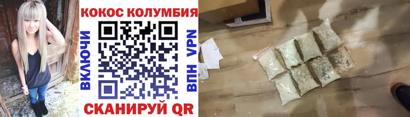 Кокаин Боливия  Кимовск 