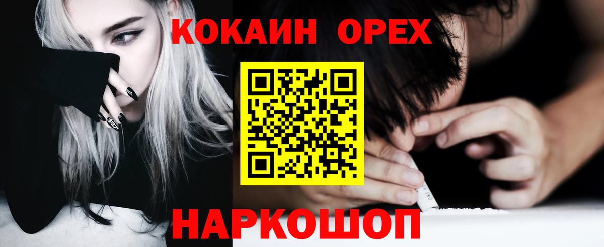 Cocaine Боливия  Вход с VPN  КОКАИН  Кокаин Боливия  Кимовск 
