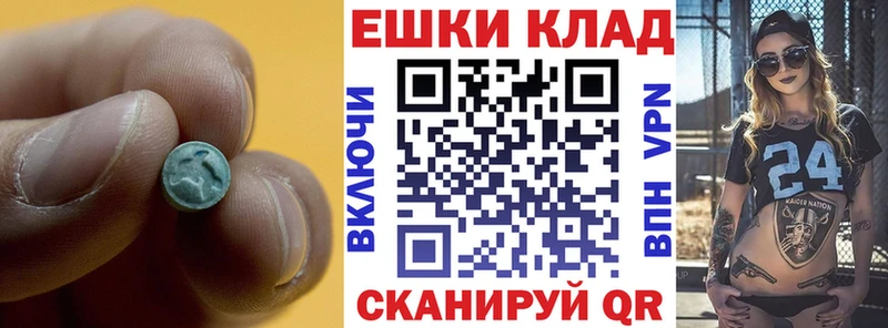 ЭКСТАЗИ 99%  Кимовск 