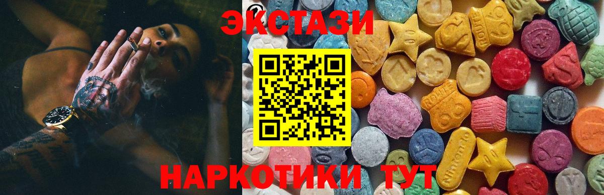 Экстази бентли Кимовск