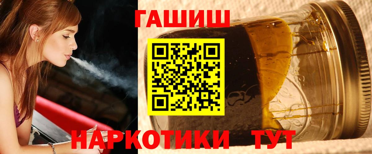 ГАШ Ice-O-Lator Кимовск