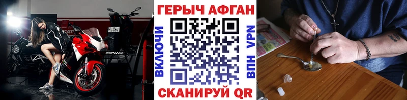 ГЕРОИН Heroin  что такое наркотик  Кимовск 