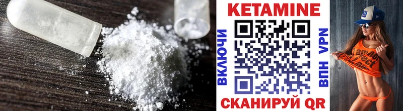гидра как зайти  Кимовск  Кетамин ketamine 