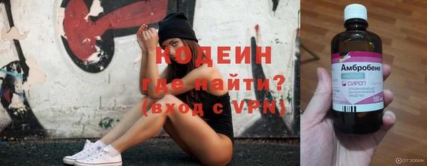 меф Гусь-Хрустальный