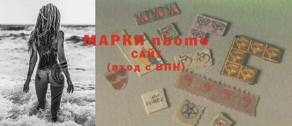 прущие крисы Гусиноозёрск