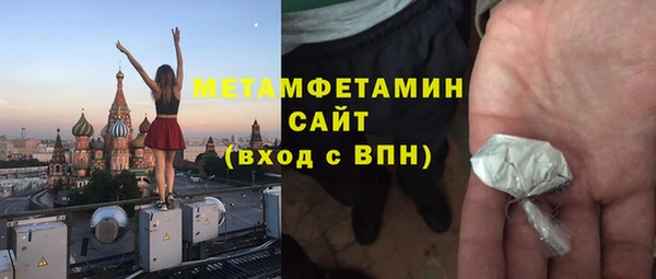 меф Гусь-Хрустальный