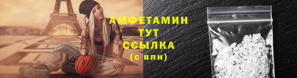 мефедрон мука Дмитровск