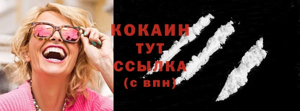 кокс Вязники