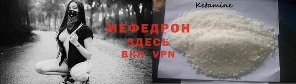 меф Гусь-Хрустальный