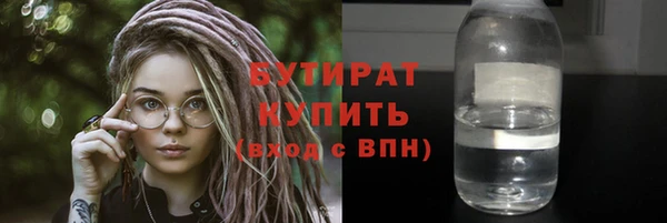 мефедрон мука Дмитровск
