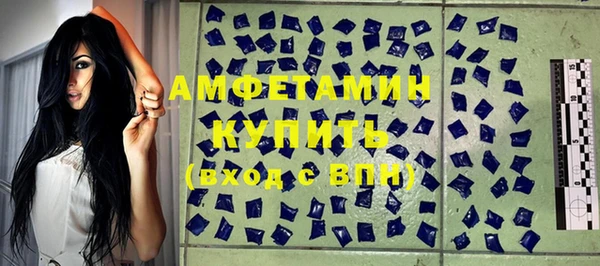меф Гусь-Хрустальный