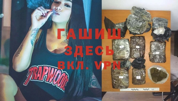 прущие крисы Гусиноозёрск