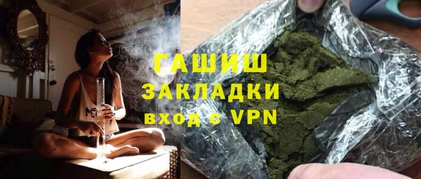 меф Гусь-Хрустальный