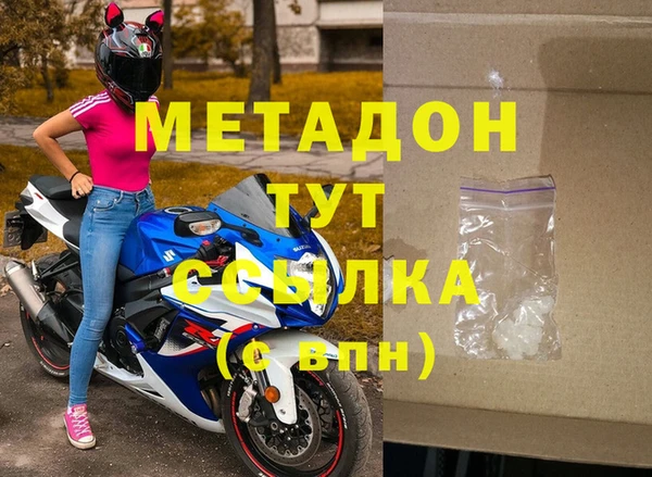 прущие крисы Гусиноозёрск