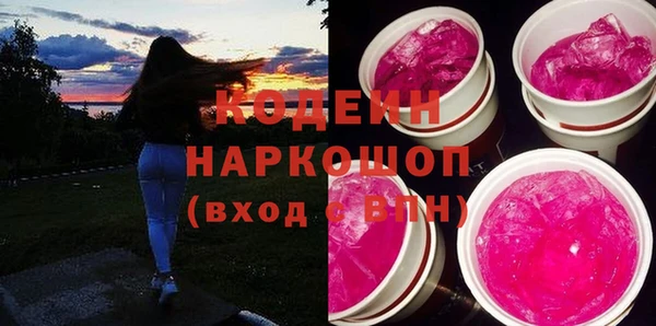 прущие крисы Гусиноозёрск
