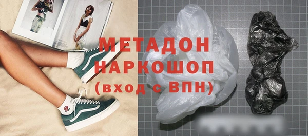меф Гусь-Хрустальный