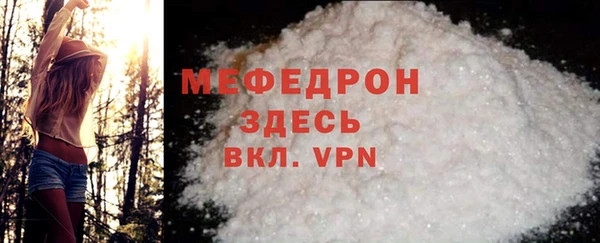 мефедрон мука Дмитровск