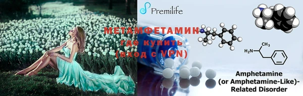 герыч Дмитров