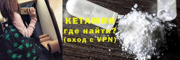 меф Гусь-Хрустальный