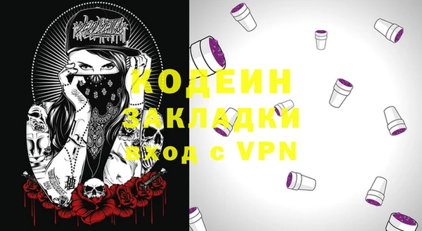 герыч Дмитров