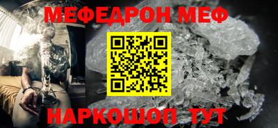 ALPHA PVP Будённовск
