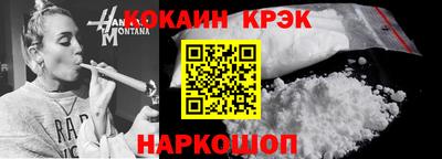 ALPHA PVP Будённовск