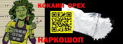 ALPHA PVP Будённовск