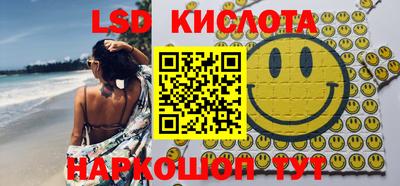 ПСИЛОЦИБИНОВЫЕ ГРИБЫ Бугуруслан