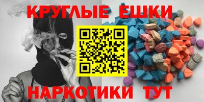 ПСИЛОЦИБИНОВЫЕ ГРИБЫ Бугуруслан