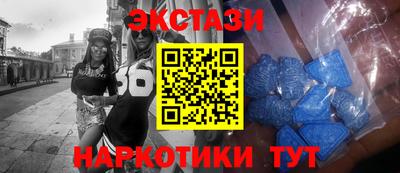 ALPHA PVP Будённовск