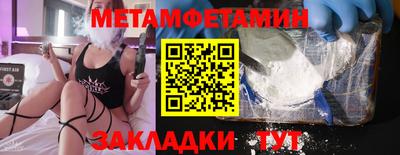 бутик Гусь-Хрустальный