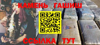 бутик Гусь-Хрустальный