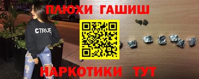ALPHA PVP Будённовск