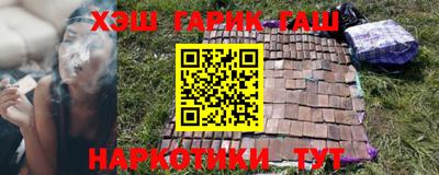 стаф Гусиноозёрск