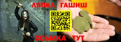 ALPHA PVP Будённовск