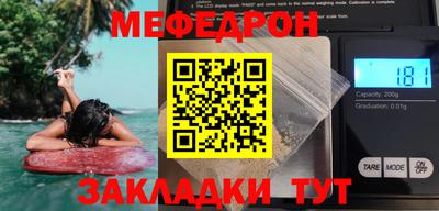 стаф Гусиноозёрск