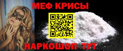 ALPHA PVP Будённовск
