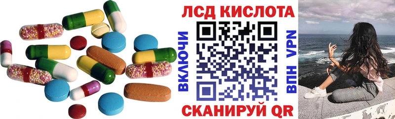 как найти   Кимовск  Лсд 25 экстази кислота 