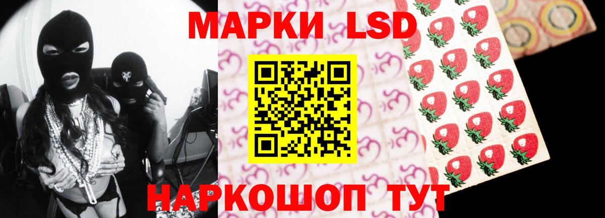 LSD-25 экстази ecstasy  Вход с VPN  Лсд 25 экстази кислота  Кимовск 