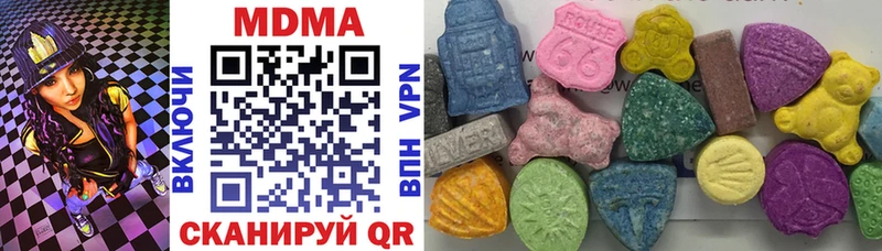 ОМГ ОМГ зеркало  Кимовск  МДМА кристаллы 