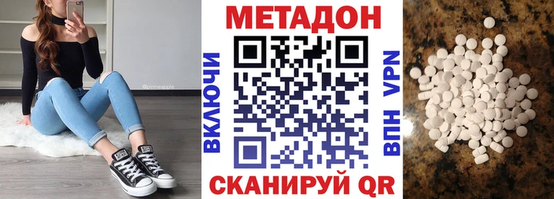 как найти закладки  Кимовск  МЕТАДОН мёд 