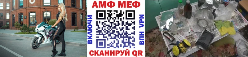 hydra онион  площадка официальный сайт  МЕТАМФЕТАМИН пудра  купить закладку  Кимовск 