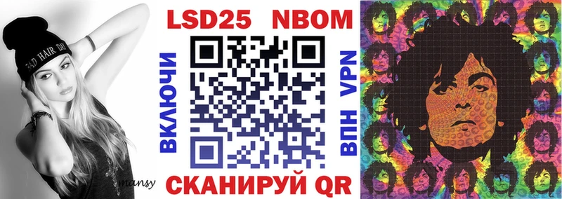 darknet официальный сайт  закладка  Кимовск  Марки 25I-NBOMe 1,5мг  кракен рабочий сайт 
