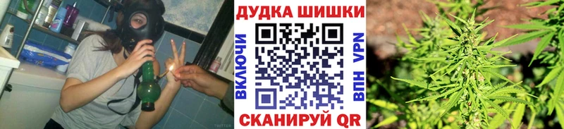 Марихуана VHQ  гидра ТОР  Кимовск 
