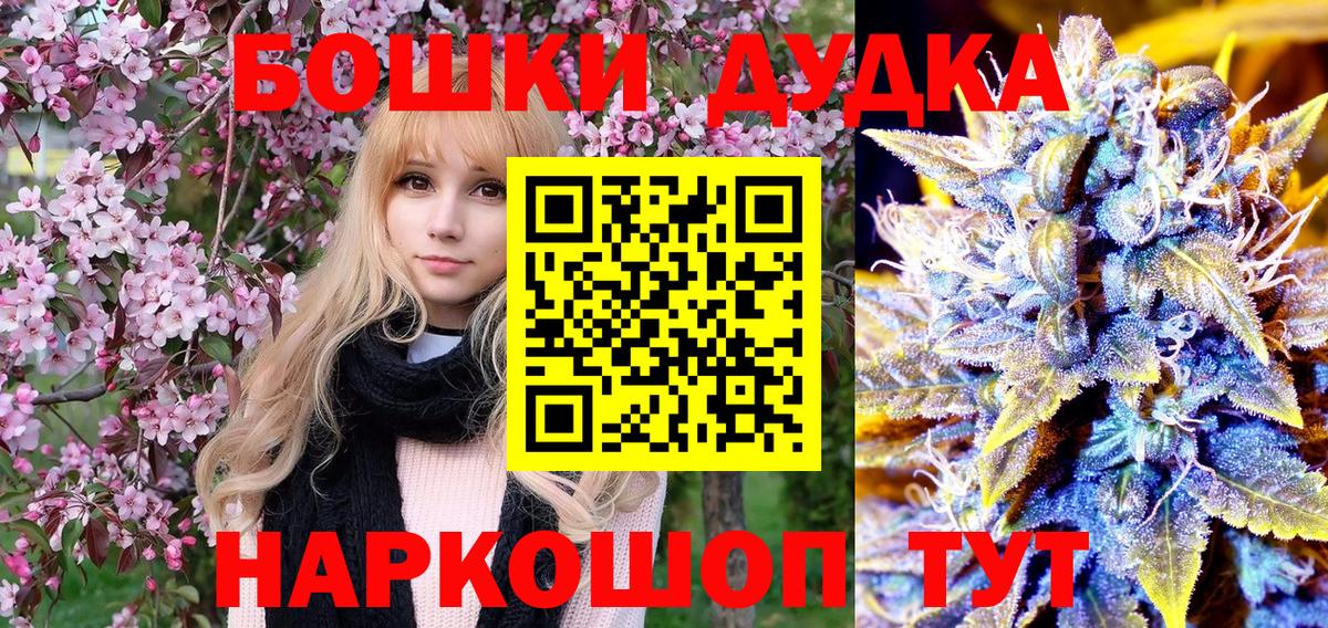 Кимовск  Конопля конопля  Конопля планчик  Вход с VPN  Марихуана гибрид 